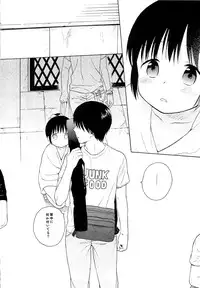 (C85) [fuka fuka (Sekiya Asami)] in the milk 2