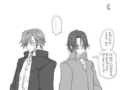 Changed into a Girl, with My Best Friend