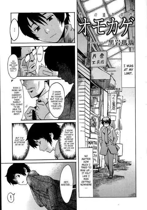 Soothing Hot Spring Resort Omokage