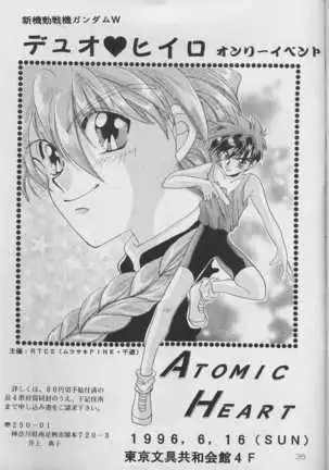 MATERIAL マテリアル