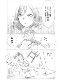 [Ejima Eri] Tsukiatte Yonkagetsu (Love Live!)