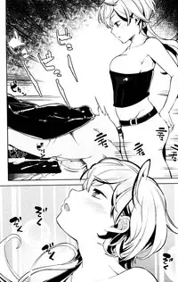 [Parabola] EseS to S (Girls forM Vol. 11) [Chinese] [沒有漢化]