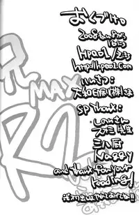 animax r2 (Code Geass)