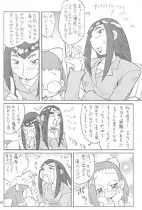 ICE BOXXX 12 Teron's Study of Offspring Survival