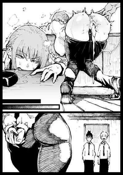 Shinumade Issho ni Tanoshimou