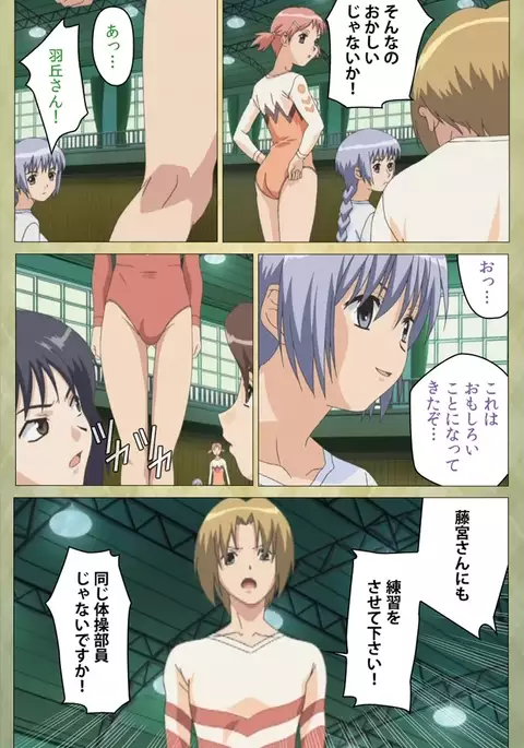 Shintaisou Complete Ban