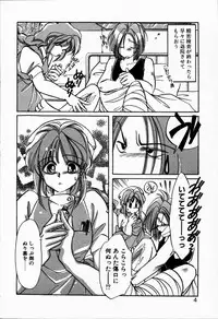 [NYAN] Oteateshimasho