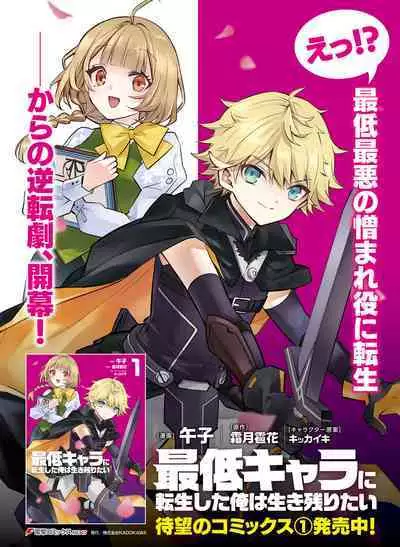 Dengeki Moeoh 2024-02