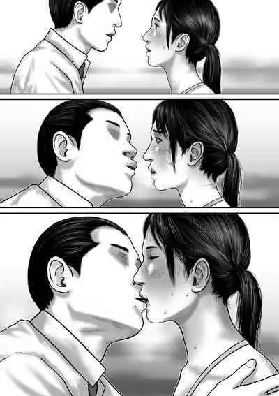 Inkyubasu shinjin kyouiku-hen