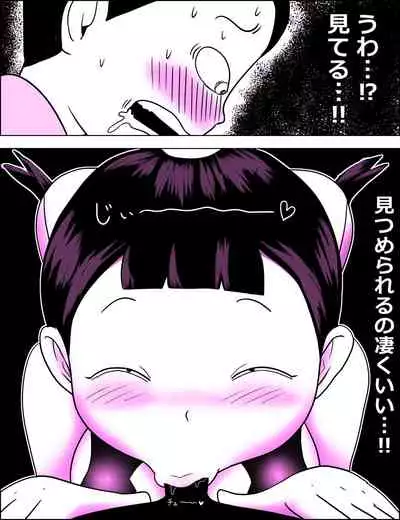 [ampullaria] Kao pai munni ~yu ~!