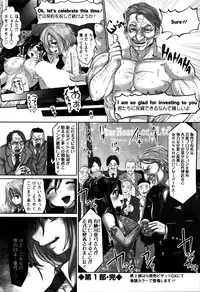 Action Pizazz Special 2016-02