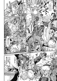 [TAKE] lUst prison Enka Juurin