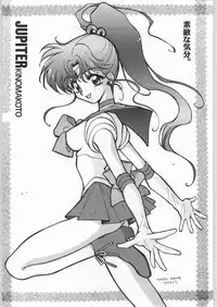 (C46) [Tororoimo (Various)] Tororoimo Vol. 19 (Various)