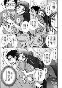 Action Pizazz Special 2012-04