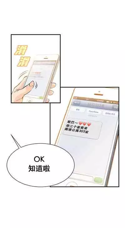 Kill the Dead Bastard Ch.0-18