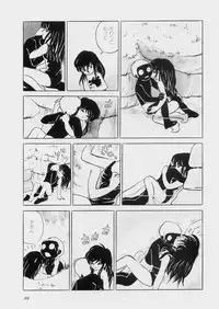 [Azuma Hideo] Hizashi