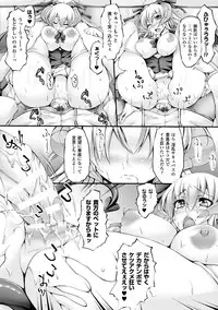 [Oohira Sunset] Pururun-Pulling [Digital]