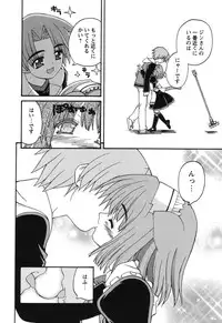 [Kaishinshi] Magicalize