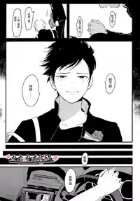 [ はらだ ] ～初恋～ [CHN]