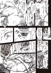 [Tenji] L.V (Aldnoah.Zero)