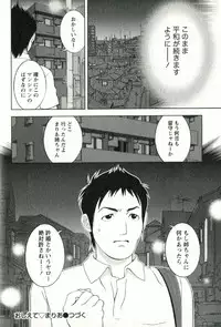 [Mizuki Asamori] Teach Me,Maria Vol.02