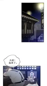 Perfect Half 完美的另一半 1-18 Chinese