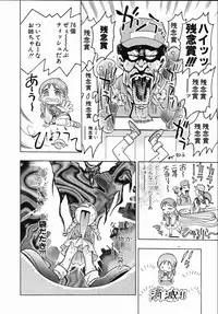 [Onikubo Hirohisa] Koisuru Triangle 1