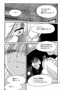 [Tsuya Tsuya] Chikage