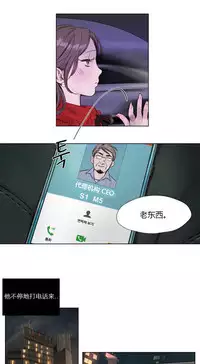 [Ramjak] Atonement Camp Ch.0-54 (Chinese)