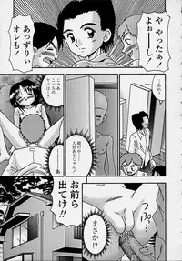 [R-Koga] Kitsu Kitsu