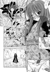 [Anthology] Engan Shoujo no Shuujoku (Shakugan no Shana)