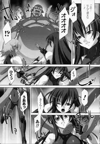 [Akagi] Akashiki -The Type Red-