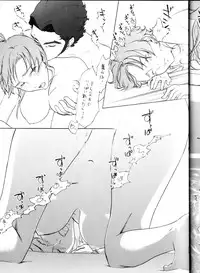 (SC33) [Tsukudani STYLE] WITCH EXTRA (Witchblade)