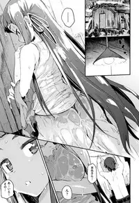 [Hyocorou] Otomebore