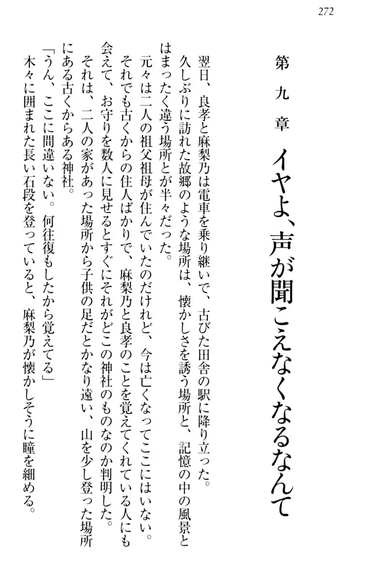 君はエッチな妄想ガール