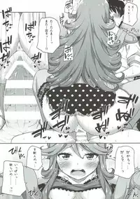 (C88) [Fujiya (Nectar)] IMIWAKA IS NOT!! (Tokyo 7th Sisters)