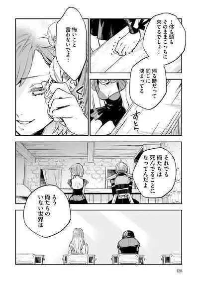 JK Haru wa Isekai de Shoufu ni Natta 1-14