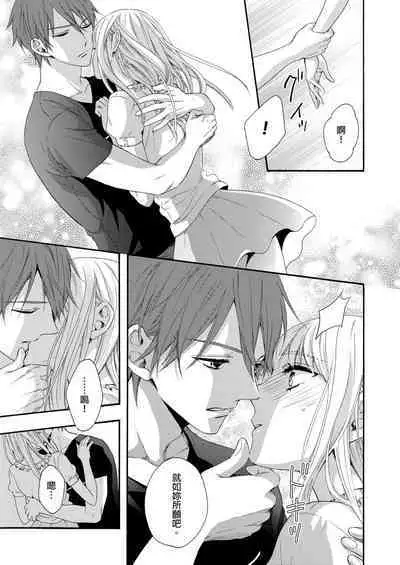 Gusho Nure no Onna Hitori, Kotou ni tre. | 遇難了!三男一女的無人島生活。1-3 Complete