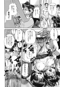 [Chunrouzan] Tadashii Imouto no Shitsukekata - How for a Younger Sister to Teach Correctly