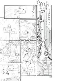 [Minion] Lolita Monzetsu Paradise