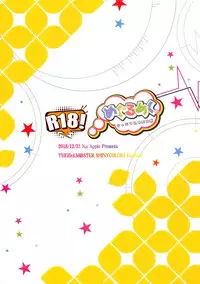 (C95) [Newton no Ringo (Inuzumi Masaki)] Meguru Meku. (THE iDOLM@STER: Shiny Colors)