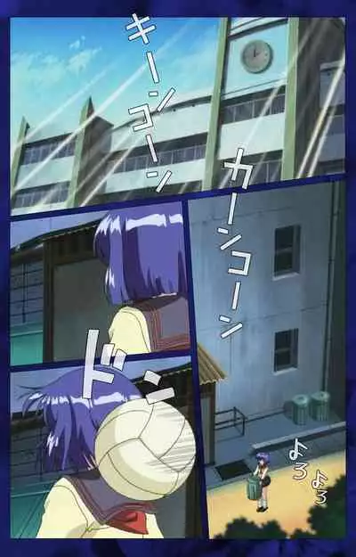 'watashi ningyo jaarimasen' kanzenhan