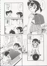 [Minion] Hair Trigger