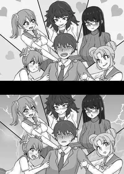 Ore to Yaru Tame ni Hāremu to Jinsei Tsubushite Kuru Mesu-domo