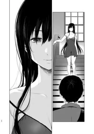 Sokubakuai 1~4 Soushuuhen