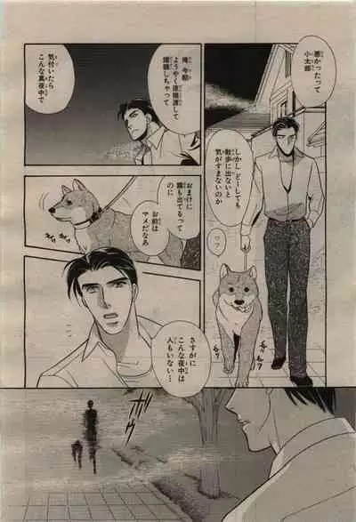 BE・BOY GOLD 2010-02