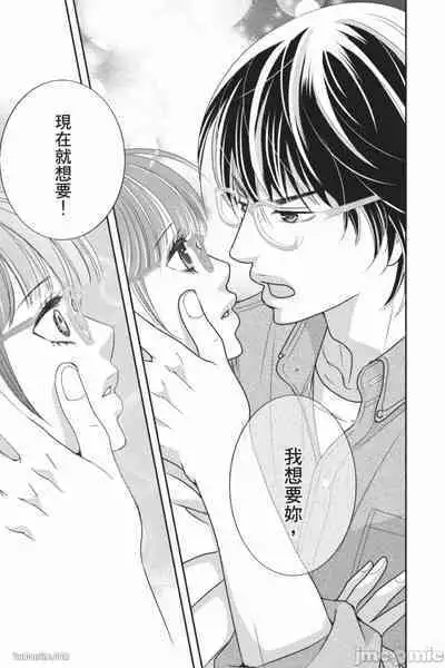 The Mean Teacher's Love Proof