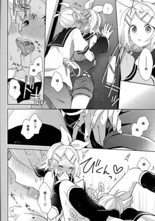 梦中情兔 Chinese