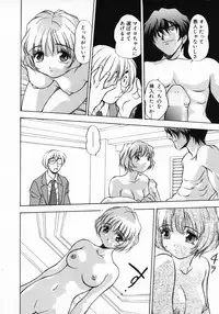 [Kirara Moe] 11 Pieces