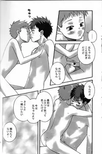 [Transistor Angel] Chanbara!